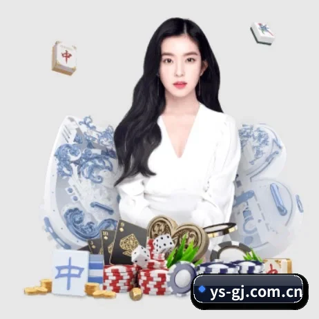 元升国际 APP 界面